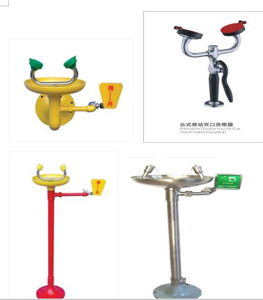 湖州洗眼器，舟山洗眼器，温州洗眼器